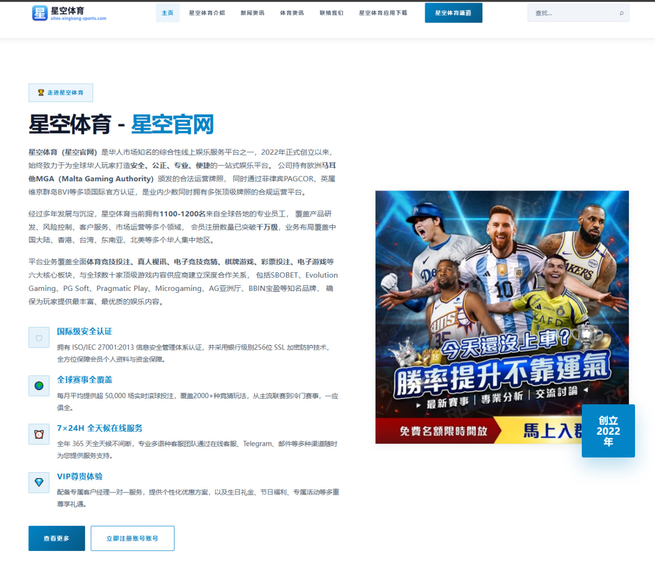 李现综艺表现与嘉宾互动引发观众热议